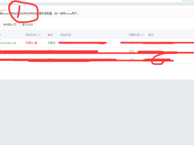 宝塔面板,开启伪静态之后,点击网址变成下载完美解决办法